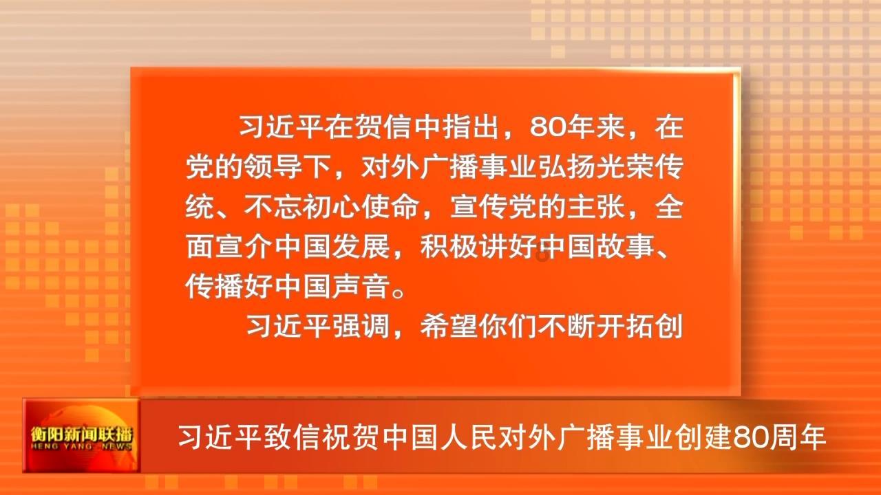今年春运美兰机场预计运送旅客超360万人次